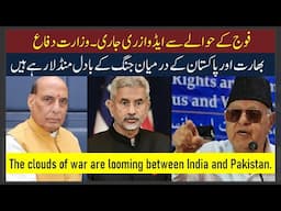 HEADLINES: The clouds of war are looming between India and Pakistan.