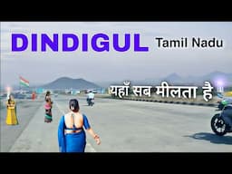 Dindigul City | Lock capital of Tamil Nadu | Kodaikanal | Dindigul district tour 🌿🇮🇳