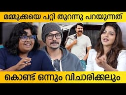 Bazooka Interview | Mammootty  | Iswarya Menon  | Sumith Naval