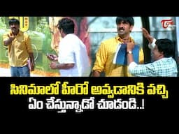 Khadgam Telugu Movie Best Super Hit Comedy Scenes | Ravi Teja | Srikanth | Prakash Raj | Navvula Tv