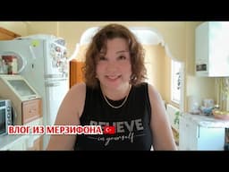 Домашняя рутина: Распаковка, новый купальник/Кнопик, уборка и кекс 🍰
