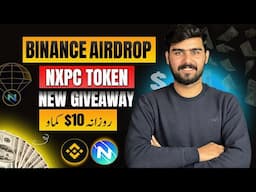 NexPace (NXPC) Token Listed on Binance – What You Need to Know