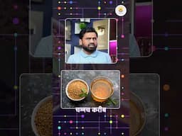 सुंदरता अब चूर्ण में छिपी है जानना चाहोगे ?
