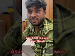 📍 Sorail Bishoroad থেকে আসলেন Bai Bai Telecom – পিসি ঠিক করলেন Ashik Computer-এ!