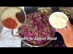 Woste haakh te Zamut doud|Red spinach with Curd|Dahi aur Lal saag ki recipe.