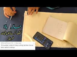 Hala Cutting ka perfect tarika // Haji stitching and fabrics