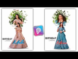Birthday Poster Editing In PicsArt | Happy Birthday Photo Editing Picsart Telugu #chandueditz