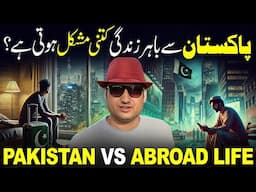 Don't Move Out of Pakistan Before Watching This Video!