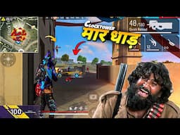 MAR DHAAD 19 KILLS OP 🔥 Solo VS Squad Rank BOOM BAAM GamePlay ❤️ - Neel Gaming