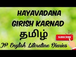 Hayavadana by Girish Karnad Summary in Tamil