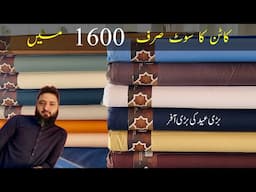 Bari Eid ki Bari Offer // Cotton ka Suit Sirf 1600 mein