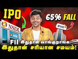 🤯NSE IPO Coming Soon?  | NSDL IPO Update 📈 | RBI Dividend ₹2.69 Lakh Cr | Finance News 21 Tamil