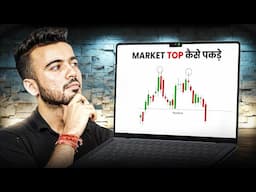 How to Catch Market Top? 😱 Powerful Live Strategy 🔥 Day 4 | Harshflix - 279