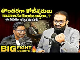 Dreaming of Becoming Rich Quickly? Watch This Now! | Br Shafi || Br Shafi