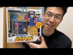 25年ぶりぐらいにシグナイザーで遊んだけどなんか違っちゃった。。。激走戦隊カーレンジャー 警察 信号機 武器