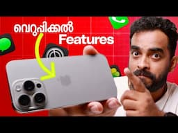 Things Everyone Hates About iPhones! | Malayalam