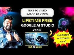 Unlimited Text to video tool Google veo 2 |Google AI studio|