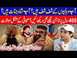 Kya Ap Wahabion K Chuf Chuf Hein? Molana Nawaz Cheema Sy Mushkil Sawalat