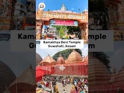 Kamakhya Devi Temple | Mysterious Power of Assam’s Shakti Peeth #shorts