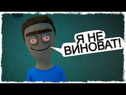 ИГРА КОТОРУЮ Я ОСУЖДАЮ!!! УГАР С ДРУЗЬЯМИ В Schedule I