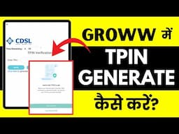 Groww me TPIN Kya Hota Hai? Groww me TPIN Kaise Banaye? Groww TPIN Generate?