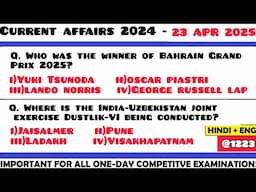 23 April 2025 Current Affair Questions | Daily Current Affairs | Current Affairs 2025 April | HVS|