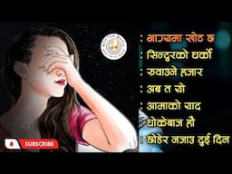 Nepali Sad Love 💔 Songs|| By Eliana Chauhan & Others...|| Jukebox 2023 || @moktanmusic