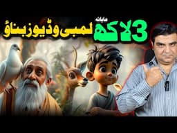 How to make videos | long Ai videos | The Radio Tv 🔥💯