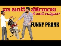 Bandi Poyindi Funny Prank | Telugu Pranks 2025 | FunPataka