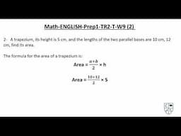 تقييم ماث الصف الاول الاعدادى - الاسبوع التاسع (math Prep 1 - w 9) الترم الثانى 2025/2024