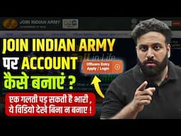 Indian Army Website Registration कैसे करे 2025 | ये गलती ना करे 🤷‍♂️ How To Create Account & Apply