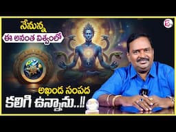 Anantha Money Mantra 2.O | Do this while meditation | Money, wealth, affluence | Money Coach