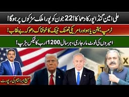The Terrifying Deception Of Trump, Netanyahu, And American Think Tanks Exposed!| Sami Abraham latest