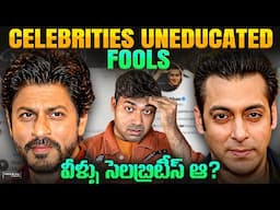 Telivitetalu Ekkuvay Kottukuntuna Celebrities | India vs Pakistan Updates Explained By VR Raja