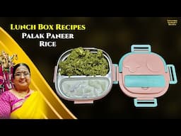 Recipe 969: Palak Paneer Rice