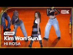 [K-Choreo Tower Cam 4K] 김완선 직캠 'HI ROSA' (Kim Wan Sun Choreography) l @MusicBank KBS 250613