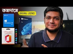 How to Buy GENUINE Windows 11 & MS Office at 52% Off windows 10 pro Lifetime Key| Special offer 2025