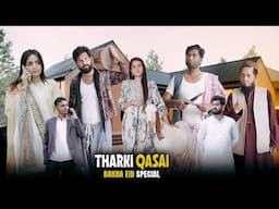 Qasai on Eid | EId ka Din | Types of Qasai | Bwp Production