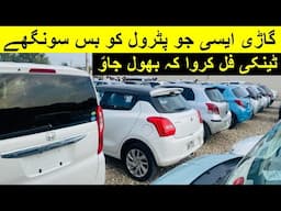 Gujranwala Small Car Jumah Bazar Low Budget Car For Sale in Car Mandi PAkistan 2025