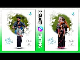 Butterfly White Background Dual Photo Editing PicsArt in Telugu | Butterfly Frame Photo Editing