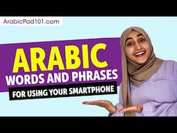 Words and Phrases for Using Your Smartphone in Arabic