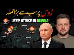 Massive Ukrainian Drone Strike Hits Deep Inside Russia | What's Next? | Umar Warraich