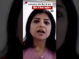 Ahmedabad Plane Crash के बाद ब्रिटेन में कैसा माहौल था? The Lens देखिए 👆🏽#ahmedabadplanecrash