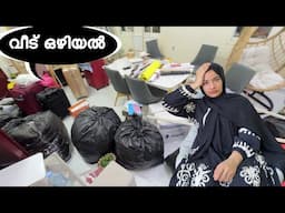നമ്മുടെ വീട് ഒഴിയേണ്ടി വന്നു 😢 We are Moving to New Home…….