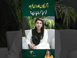 #ayeshanasir
