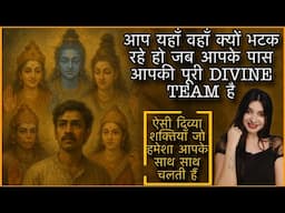 24 HoursResults तुरंत हर मुश्किल से आपको  निकालने वाली DIVINE टीम हमेशा आपके साथ चलती है INCANTATION