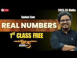 Real Numbers Class 10 Maths: The Easiest Ever! *First Maths Class*