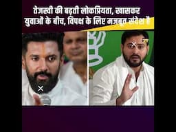 मोदी को राजनीति की दुनिया में अपने लिए जो अचीवमेंट प्राप्त करना था #nitishkumar #therajneeti