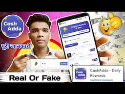 Cash adda app withdrawal | Cash adda app real or fake | Review | Cash adda daily rewards