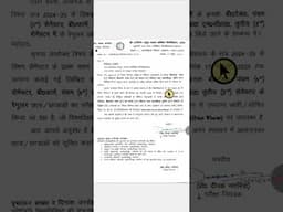 Aktu circular, B.Tech 5th Sem , B.Pharma 5th Sem and 7th Sem and MCA 3rd Sem Result Odd Sem  2024-25